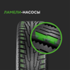 Ikon (Nokian Tyres) Character Snow 2 205/55 R16 94R (XL) заказать