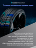Hankook iON i*cept IW01 EV 225/55 R18 98V  (ELECTRO) заказать