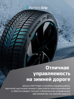 Hankook iON i*cept IW01 EV 225/55 R18 98V  (ELECTRO)